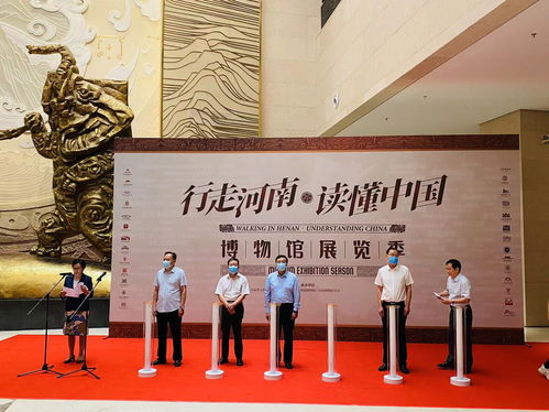 行走河南，讀懂中國——博物館展覽季今日啟動(dòng)，文化盛宴拉開帷幕
