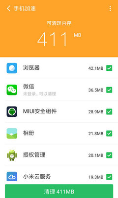 手機(jī)清理管家 優(yōu)化設(shè)備性能，釋放存儲空間的得力助手