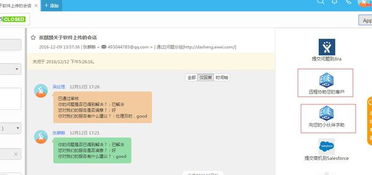 尋找理想之選 簡單好用且價格優惠的IT服務管理軟件推薦