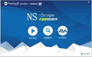 智能工廠中遠(yuǎn)程控制儀器系統(tǒng)在無人值守測試間的軟件開發(fā)應(yīng)用