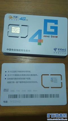 電信全國4G上網(wǎng)卡12G包年卡 純流量時代的便攜之選
