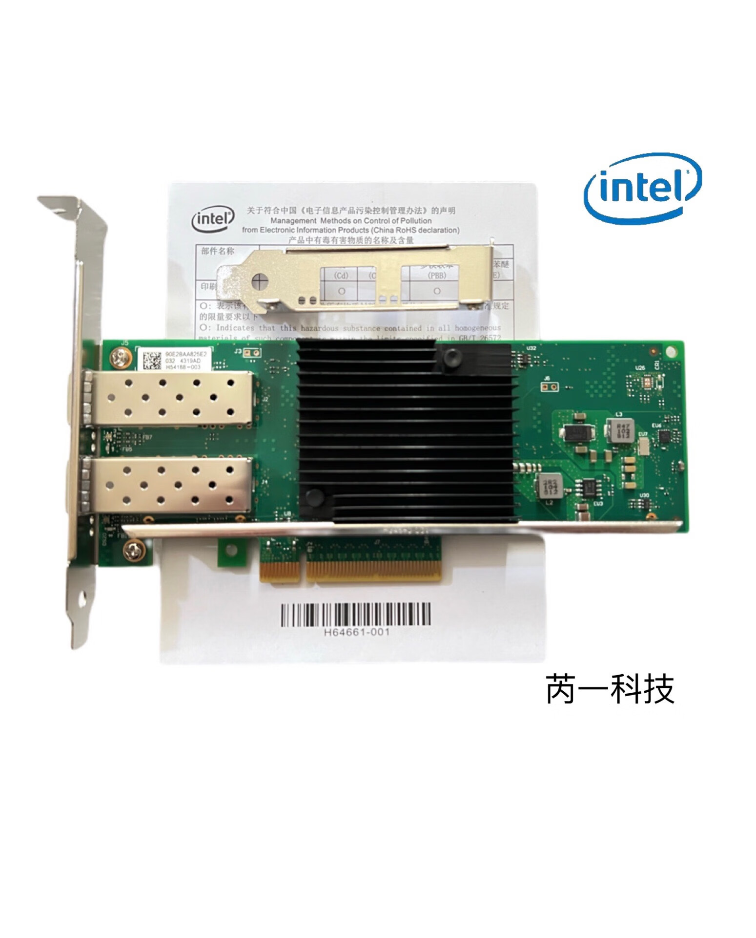 性能卓越 全新Intel X710-DA2雙口萬兆光纖網卡深度解析（不含網卡版本）