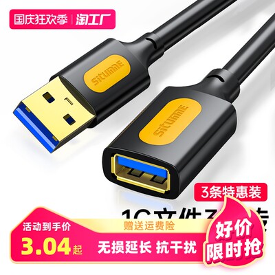 網卡 網購時代不可或缺的“隱形橋梁”