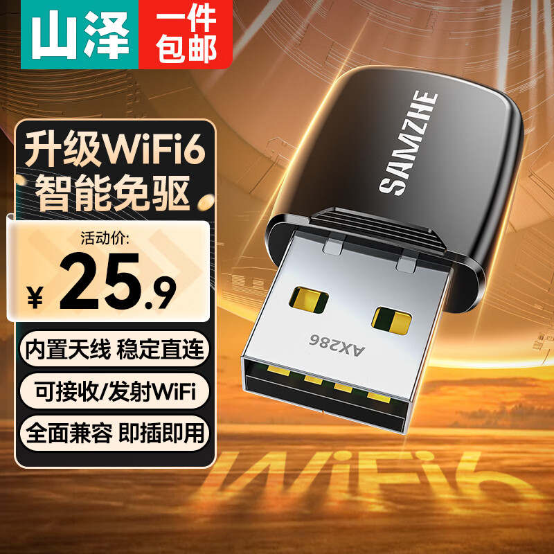 便攜式Wi-Fi之王 主機隨身網卡選購與使用指南